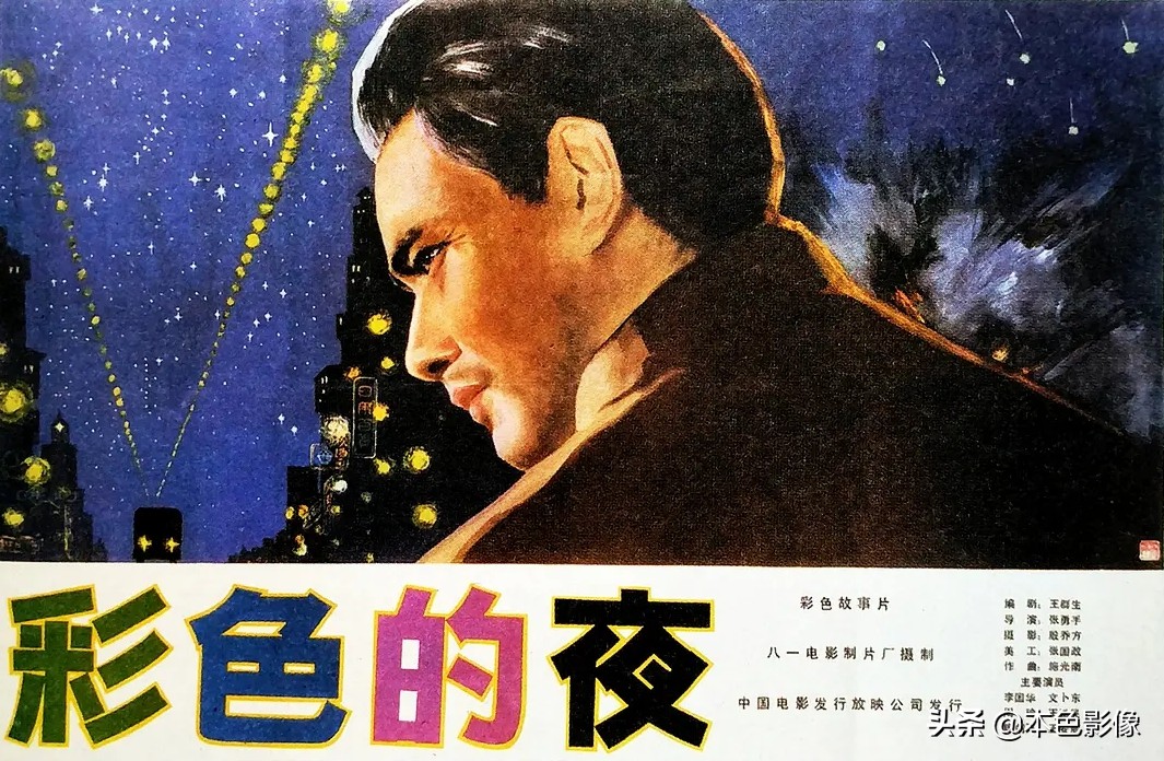 八十年代国产电影大全集,国产八十年代电影大全