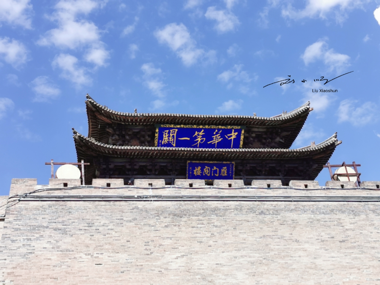 雁门关在山西最北吗,雁门关位于全国地图的哪里