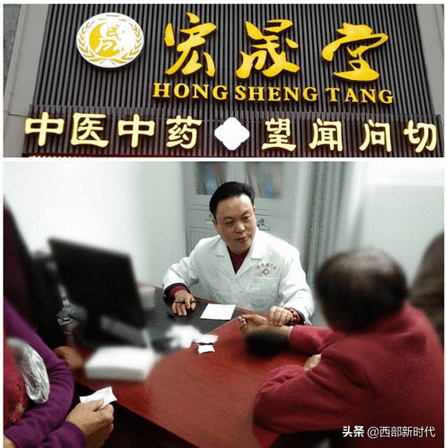 中医李宏医生简介,中医李宏广电视讲座