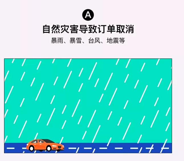 滴滴司机取消订单判有责如何申诉,滴滴司机误点取消订单怎么申诉