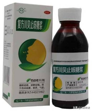 出国留学的他代购“感冒药”，却给自己戴上了*铐手**...