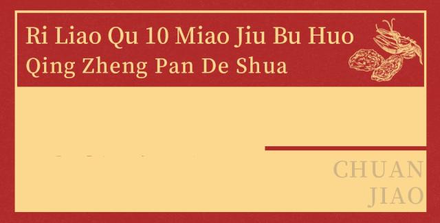 航母海鲜自助,陆家嘴自助帝王蟹