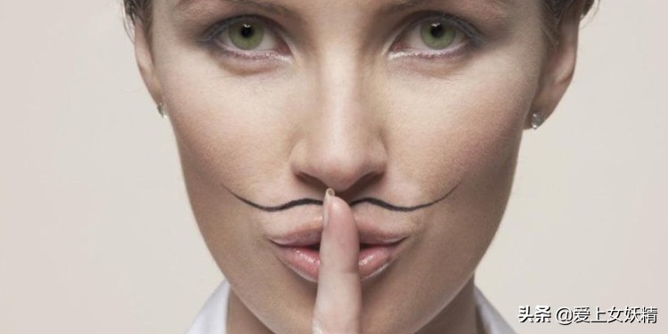 女生长胡子解决小妙招长胡子原因及关注事项