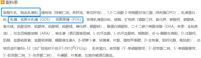 奶粉喂养宝宝不长肉是什么原因,宝宝奶粉量够就是不长肉
