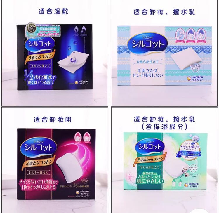 好用的卸妆品推荐,好用性价比高的卸妆产品