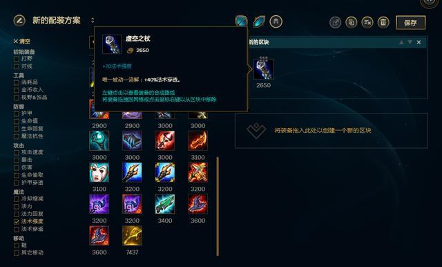 lol随时间加适应之力的天赋,lol天赋介绍详细图解最新版本