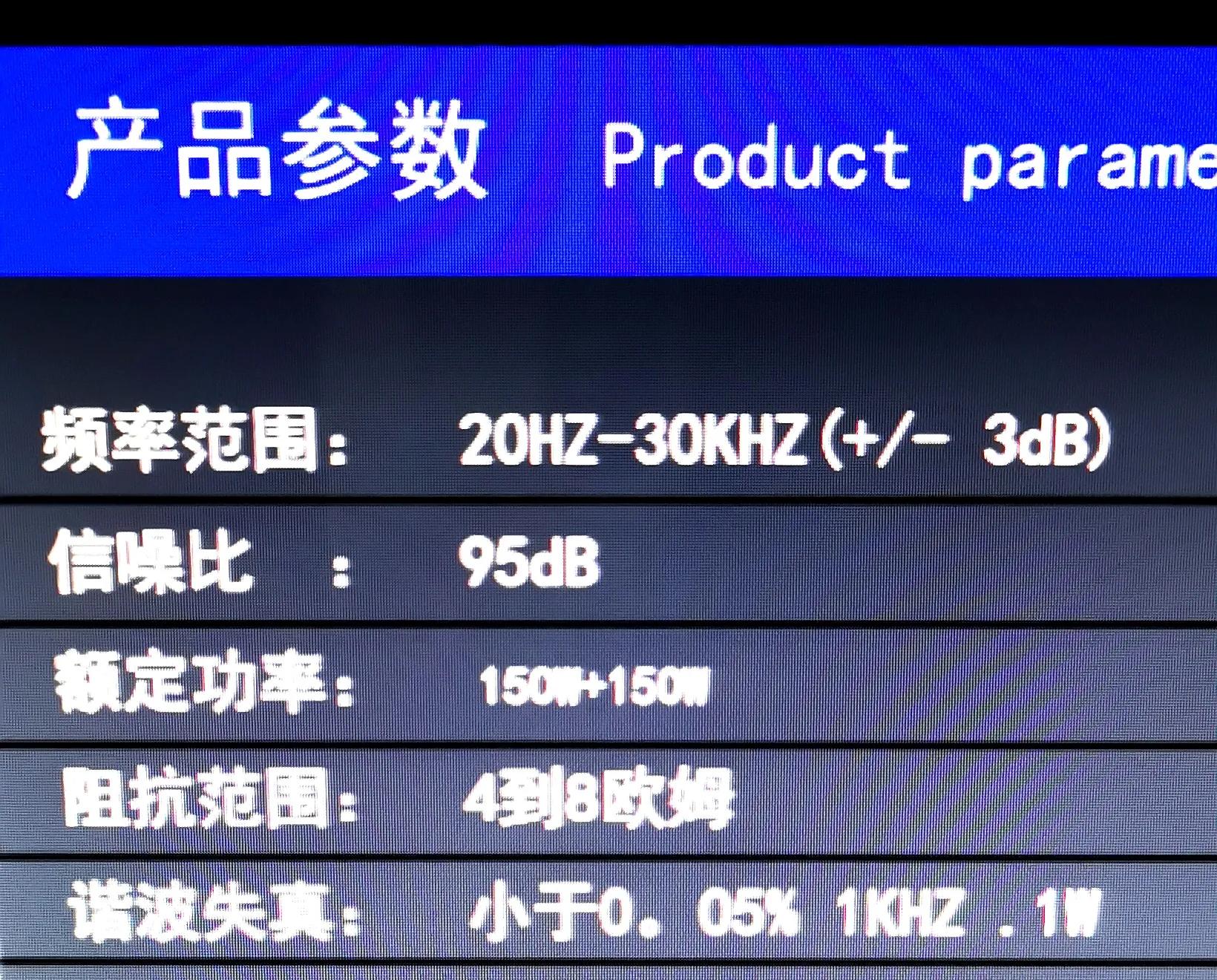 不温不火数字功放，如何改变发烧界的认知？
