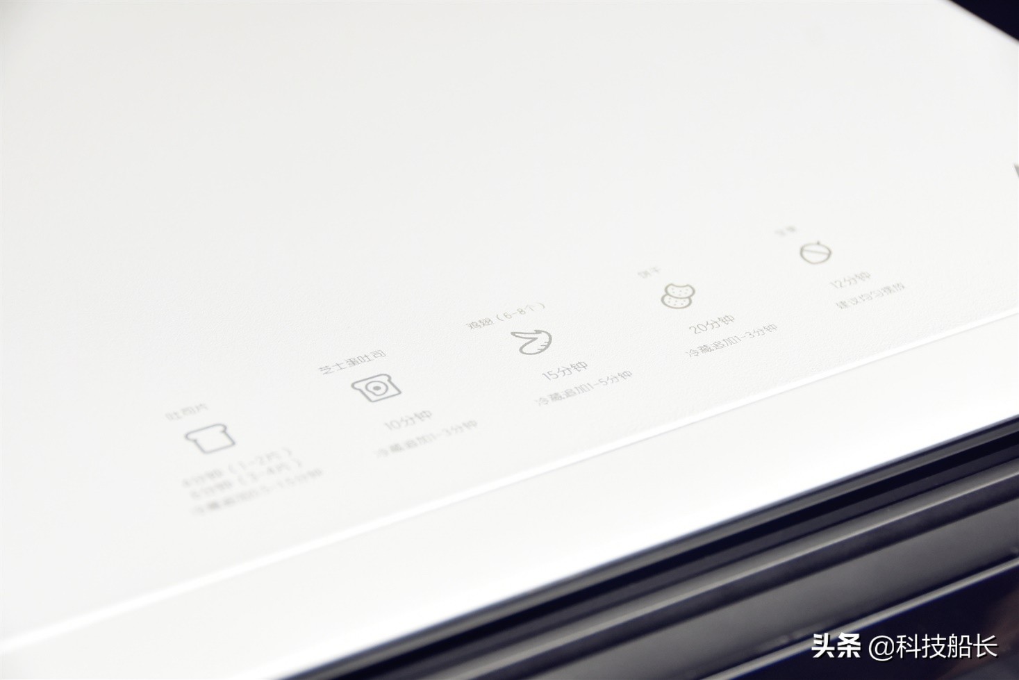 tokit家用迷你智能电烤箱,tokit迷你智能烤箱使用方法