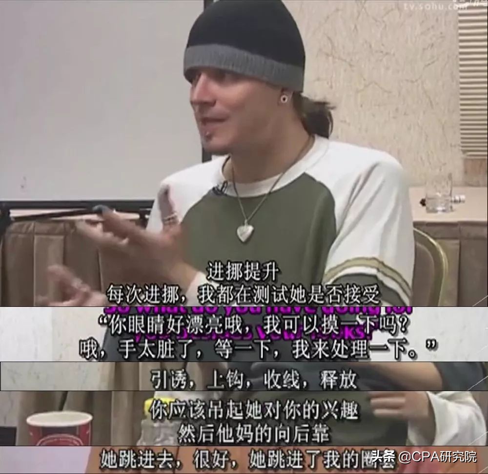 为什么pua会成为渣男,为什么pua总能骗女生