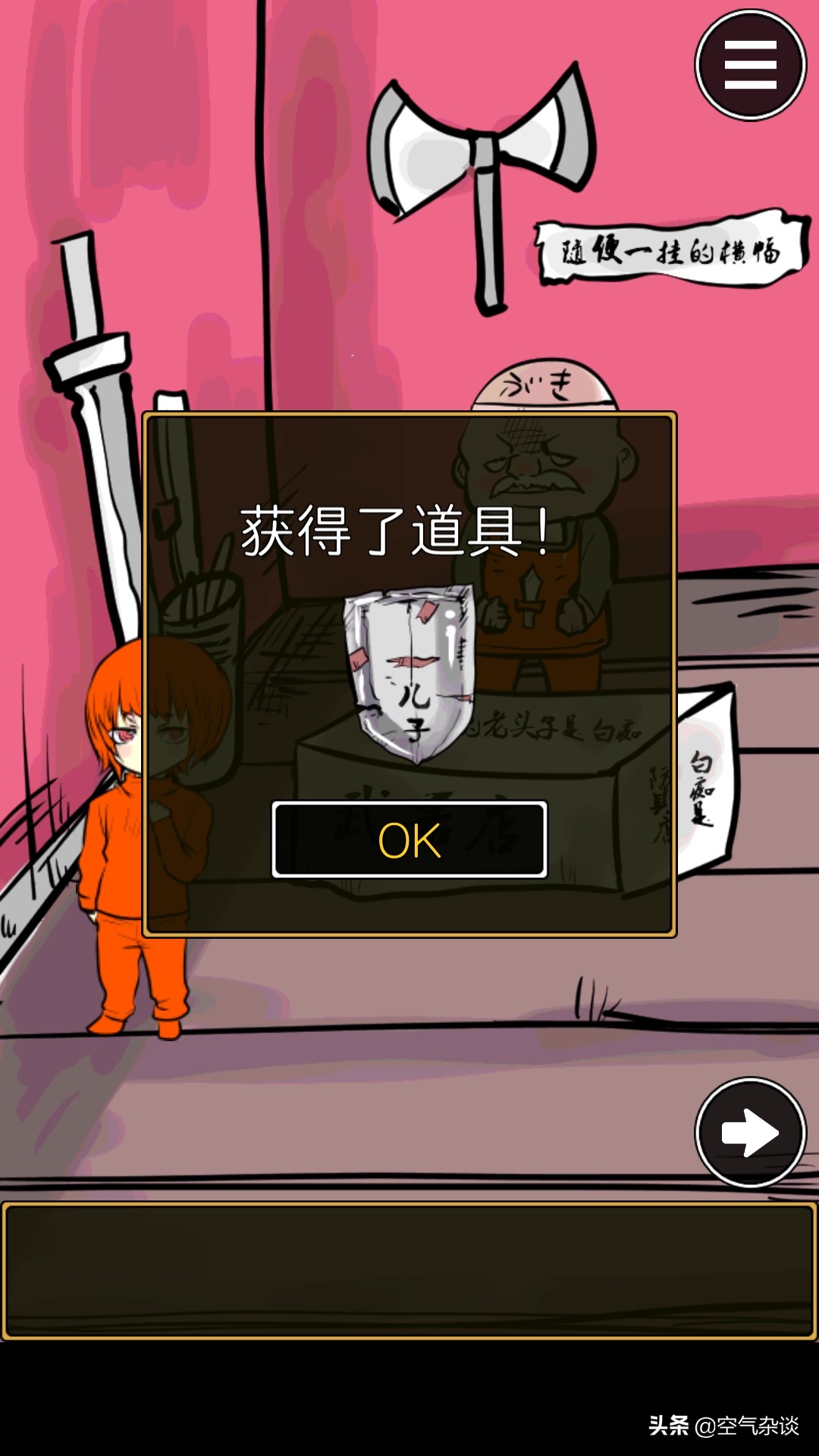 萝莉控？不，你听我解释！