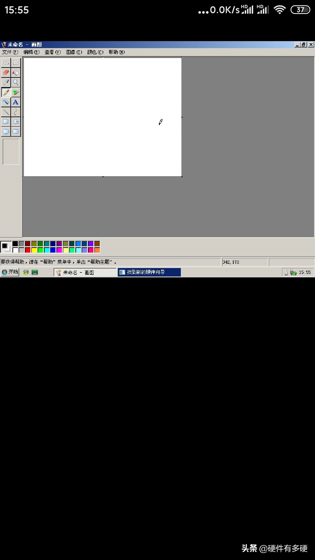 鎵嬫満杩愯windows绋嬪簭,瀹夊崜鎵嬫満濡備綍浣跨敤windows绯荤粺