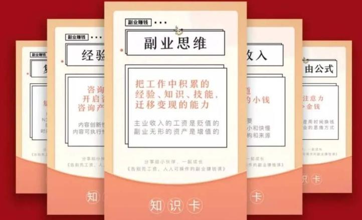有什么副业不影响上班又能赚钱,靠谱适合上班族的25个副业有哪些