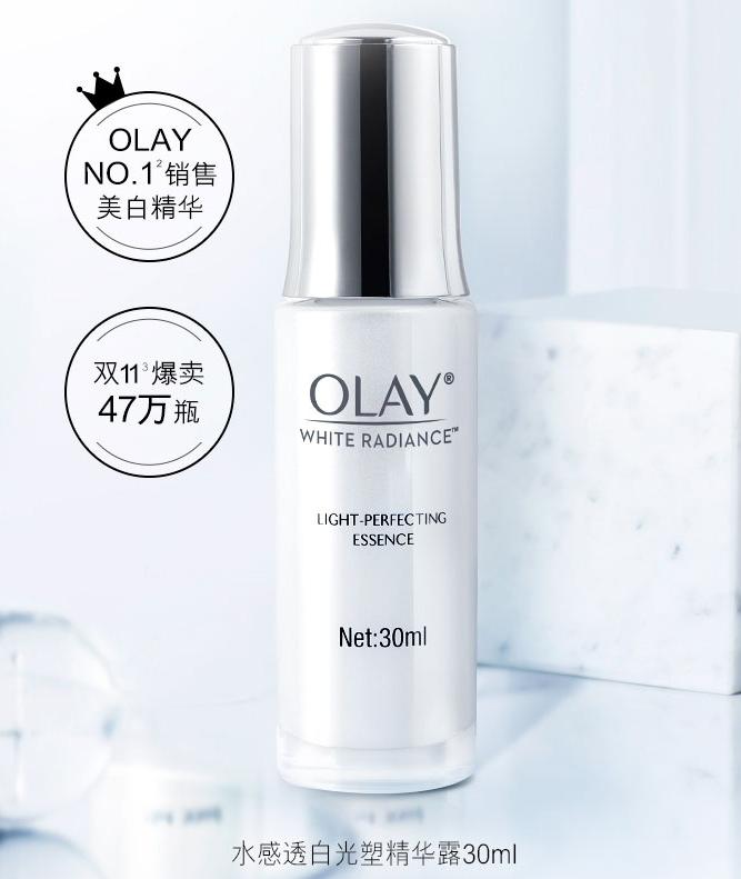 最实惠最管用的美白精华,真正有效好用的美白精华