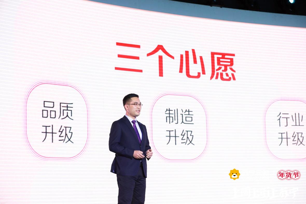 苏宁拼购年货节启动推“乡村代购+源头定制”模式