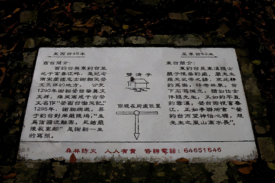 桐庐富春江严子陵钓台时间,富春江严子陵钓台介绍