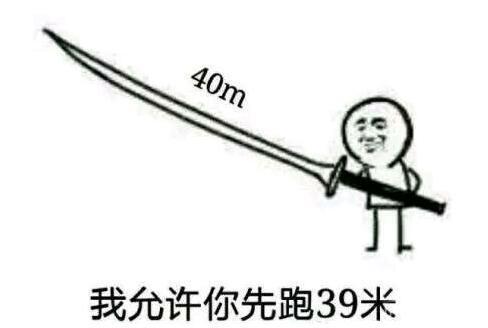 元气骑士里面最厉害的近战武器,元气骑士奇葩武器大全