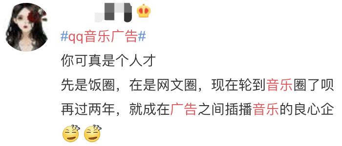 qq音乐今天怎么听不了歌,qq音乐今天为什么会闪退