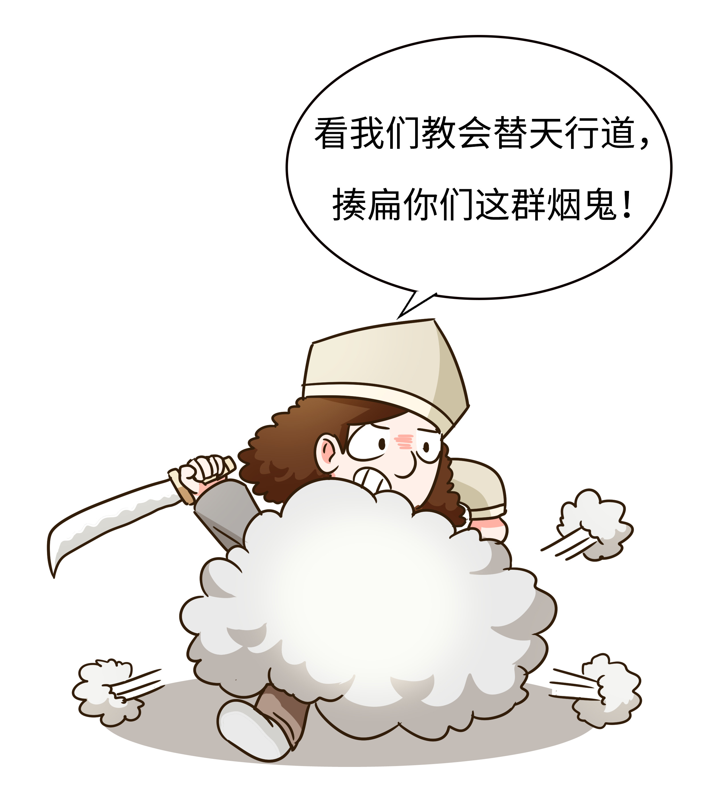 他们在公共场合吞云吐雾，用二手烟逼疯了所有人（菲李漫画）