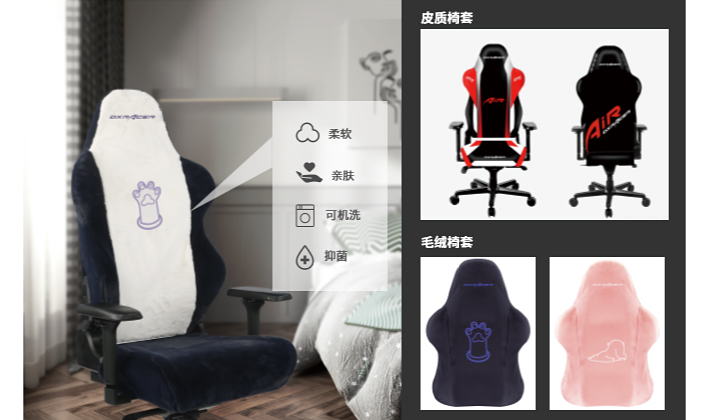 车顶太滑，不如找把好椅子坐着维权