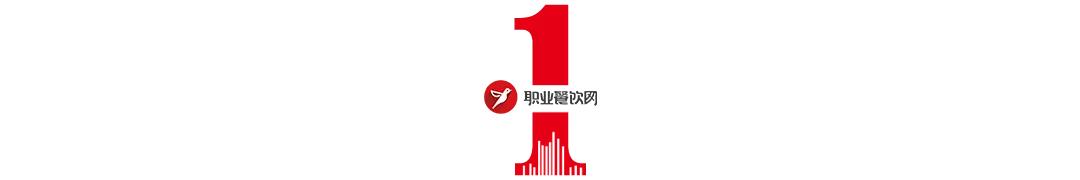 景点式餐饮例子,新创意融合餐厅