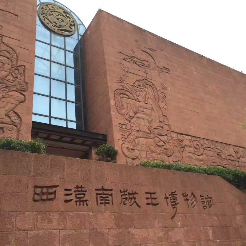 广州-跨过海峡，遇见你
