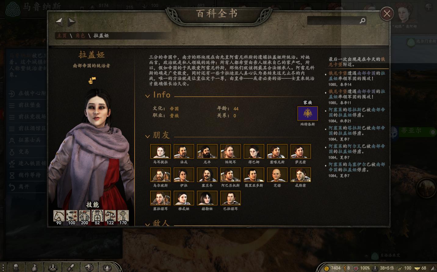 骑马与砍杀2霸主隐藏兵种,骑马与砍杀2领主十个贵族任务