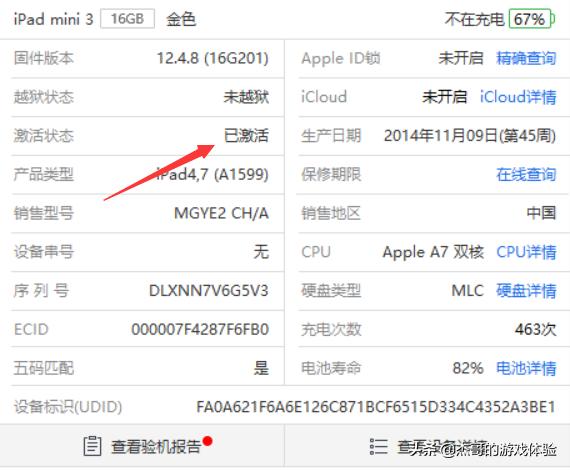 iphone绕id后不能插卡吗,ipad苹果id激活锁解除教程