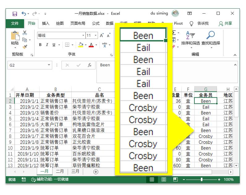系统学习excel软件,excel系统学习课程推荐