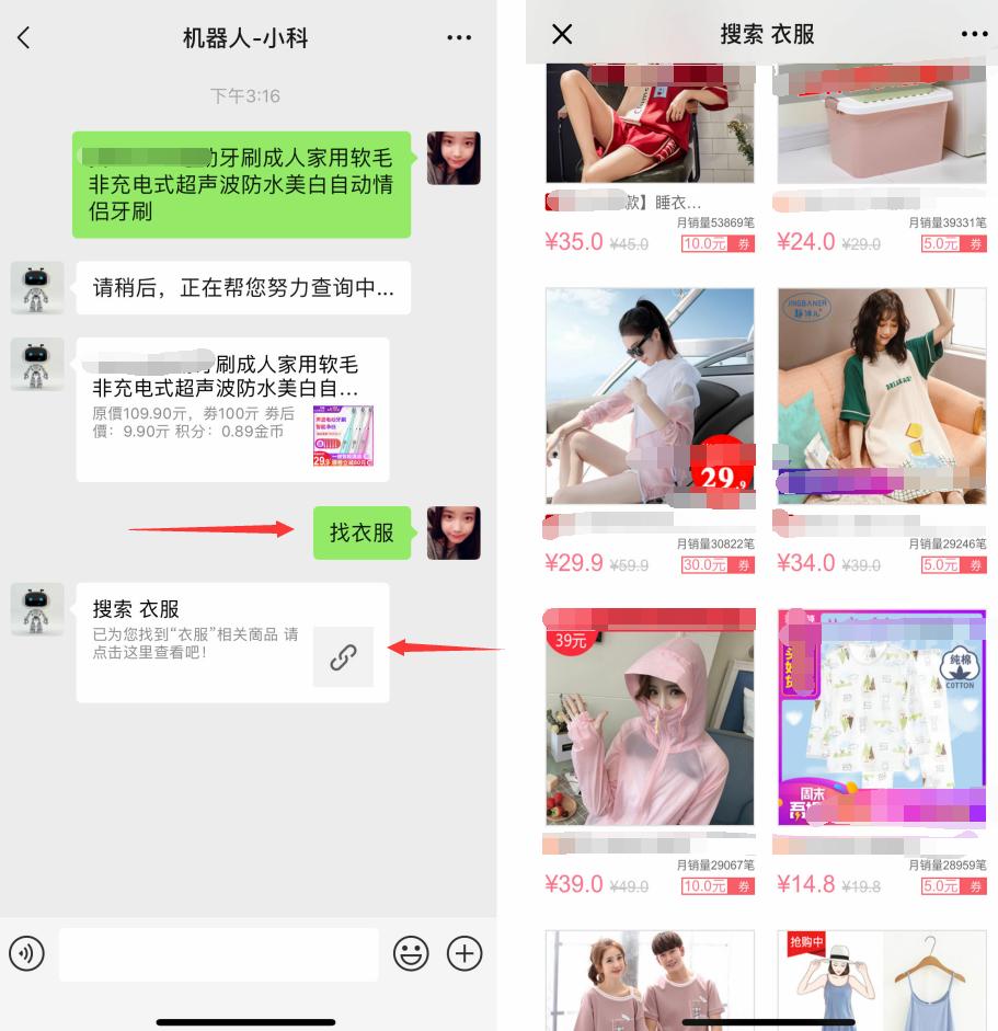 淘宝内部优惠劵骗局,淘宝优惠券内幕
