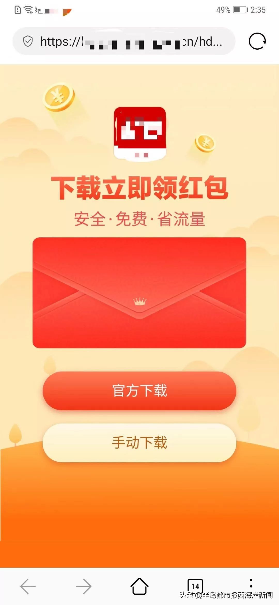 微信拼团砍价怎么回事,拼团砍价营销方式