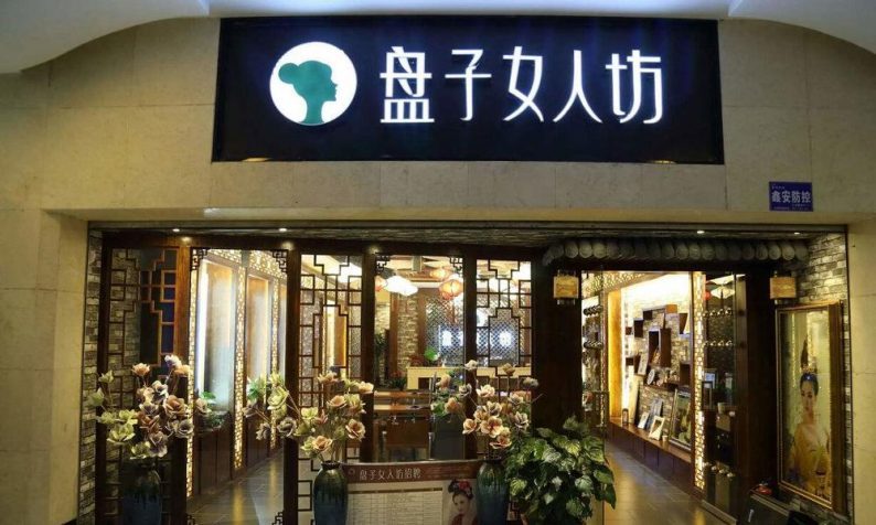 结婚产业白皮书,2019中国结婚产业数据
