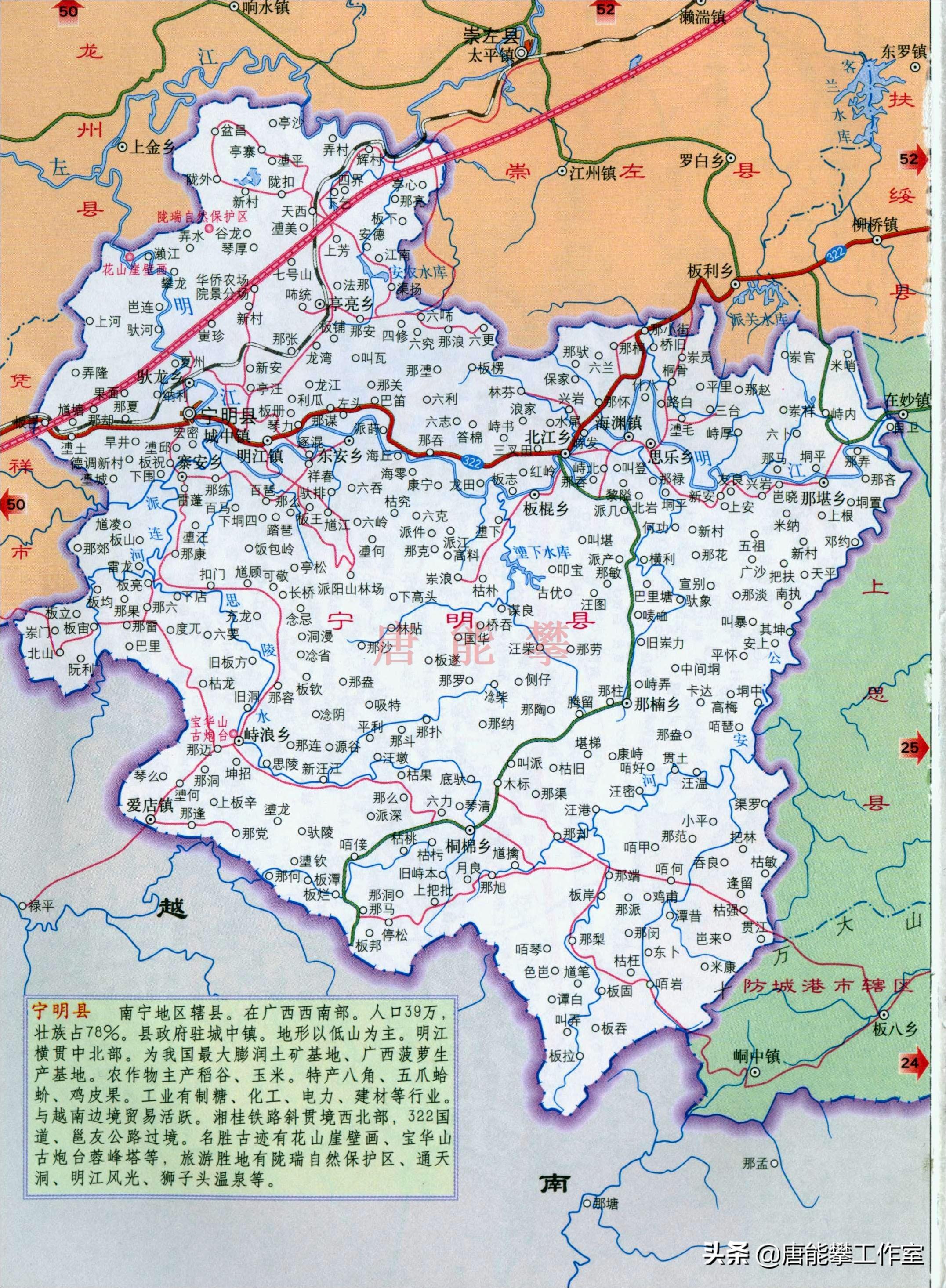 宁明思乐乡人口多少,广西崇左市宁明壮族人数多少