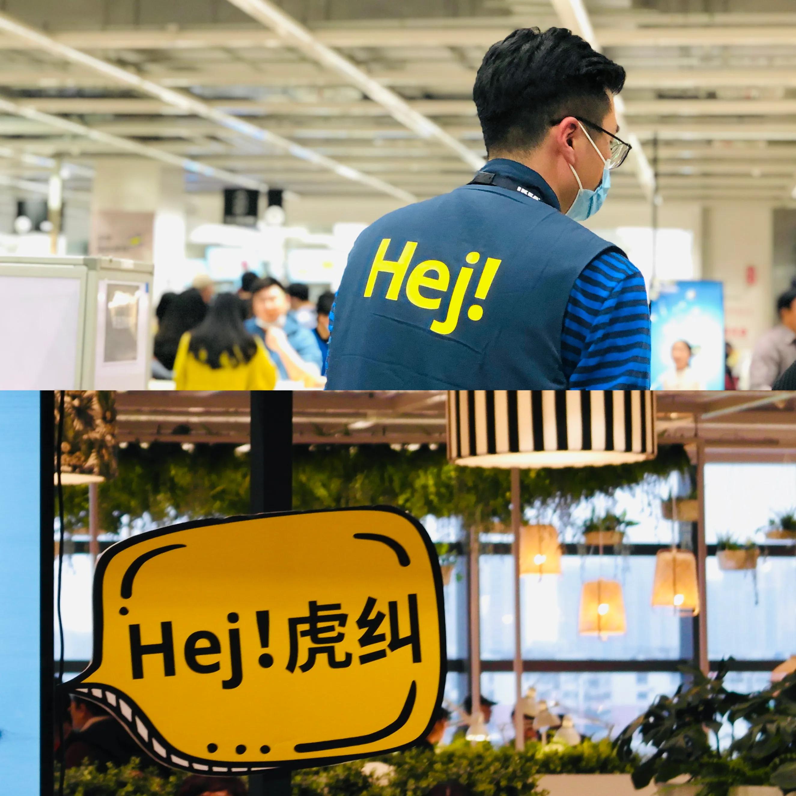 新晋打卡地——福州宜家真的这么好逛吗？