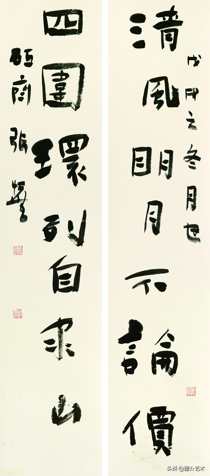向度——莫邪书法评论工作室学术展（张恨无）