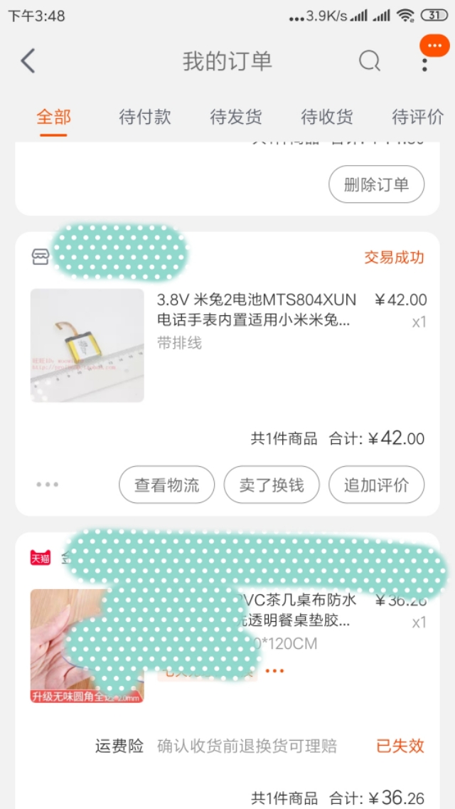 黑屏也不显示充电,儿童手表sos怎么操作解除