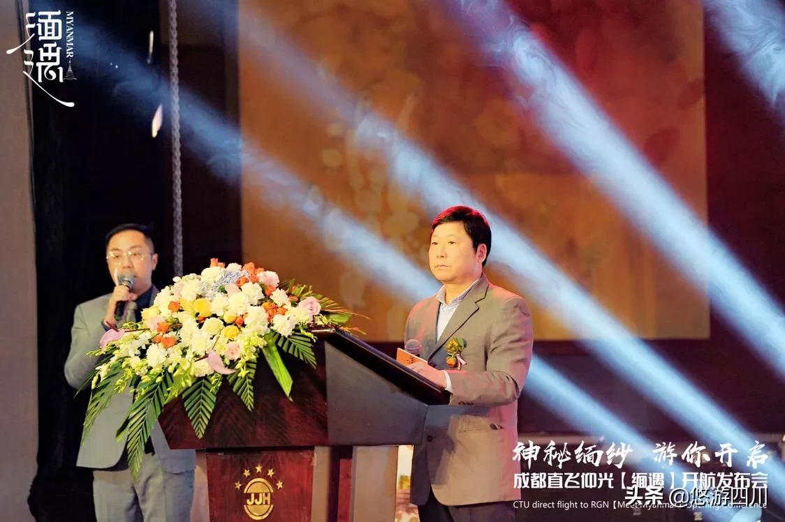 “缅”沙揭幕，东南亚下一个热门地来了，成都至缅甸可以直飞了