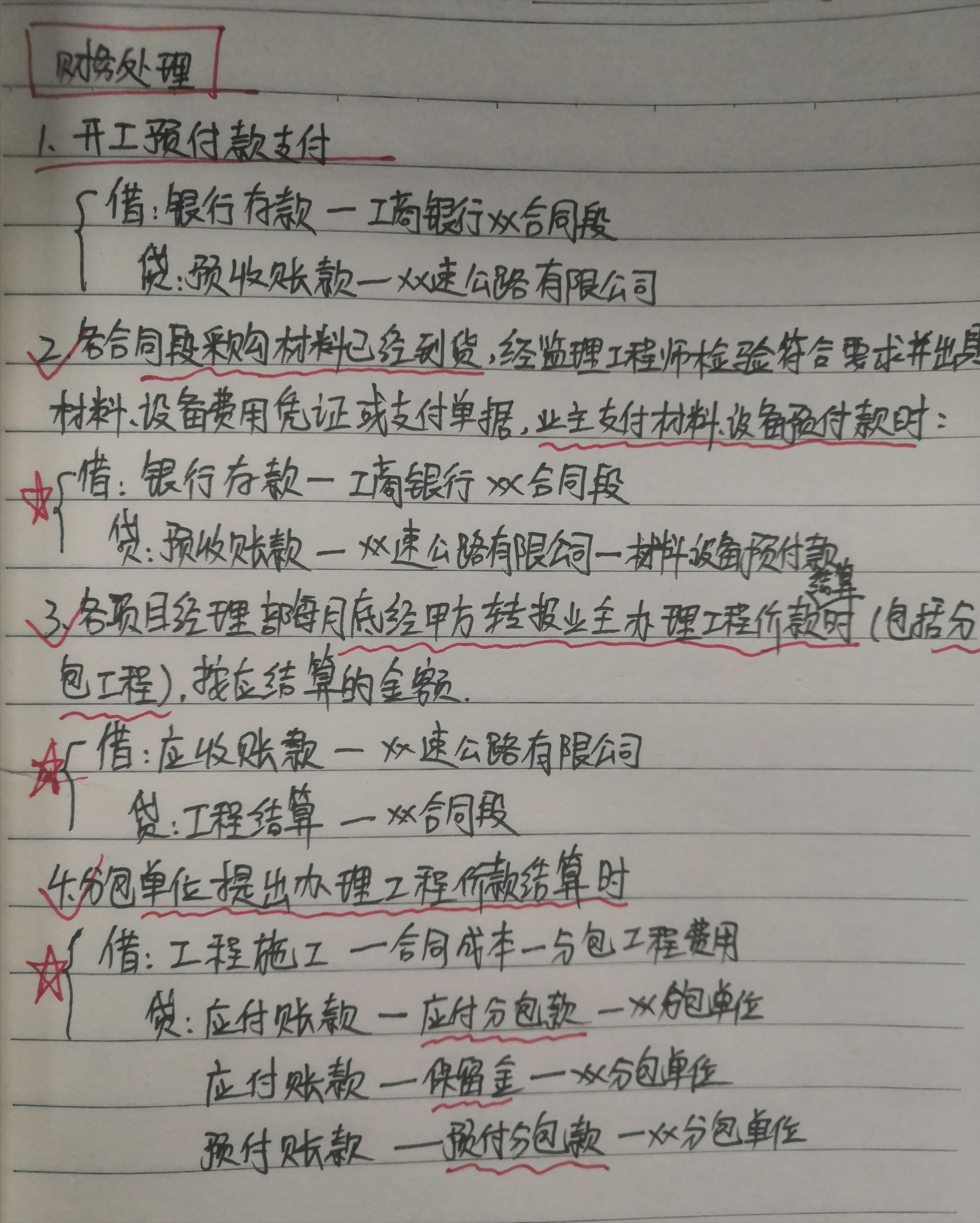2年前的我vs两年后的我视频教程,2年前2年后对比视频模板