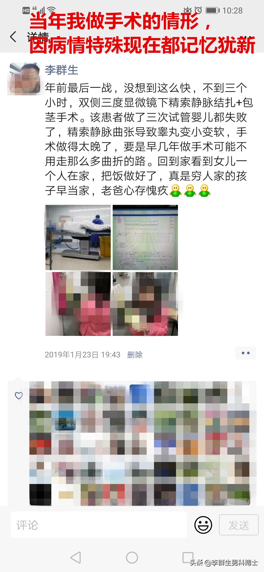 8年不孕6年求子之路,求子之路不育夫妇