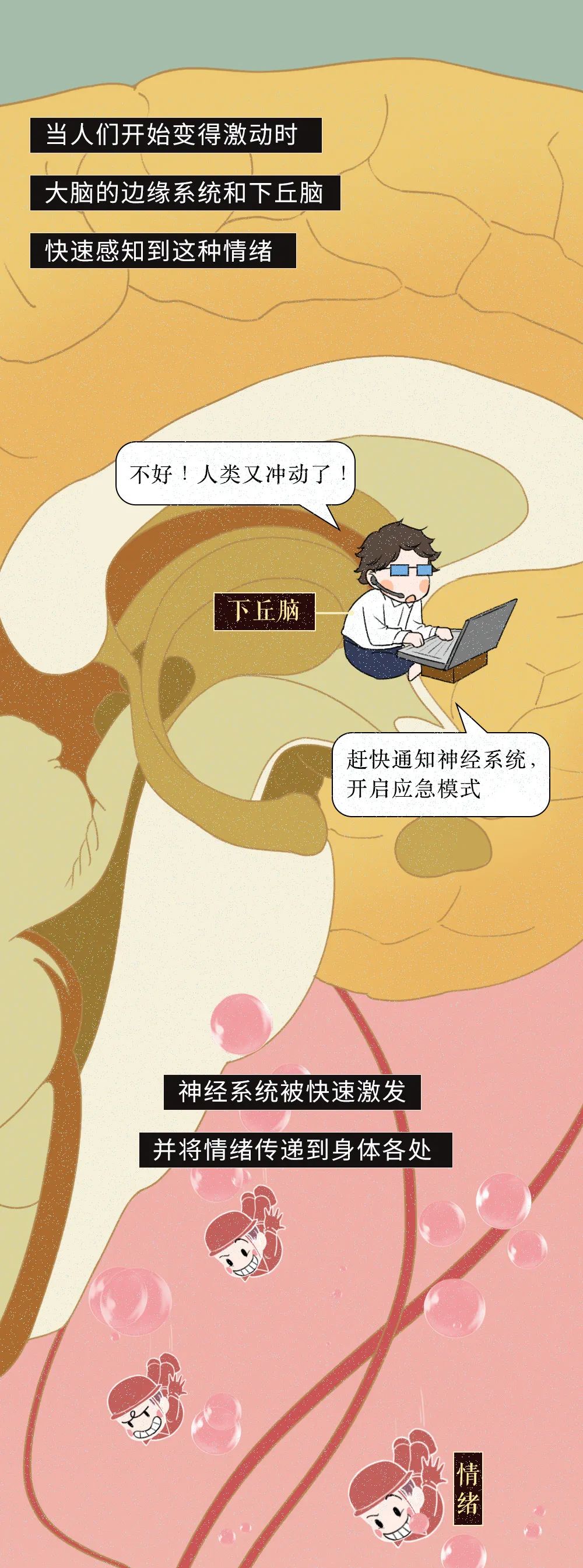 把女朋友气哭了犯法吗,把女友气哭有什么好处