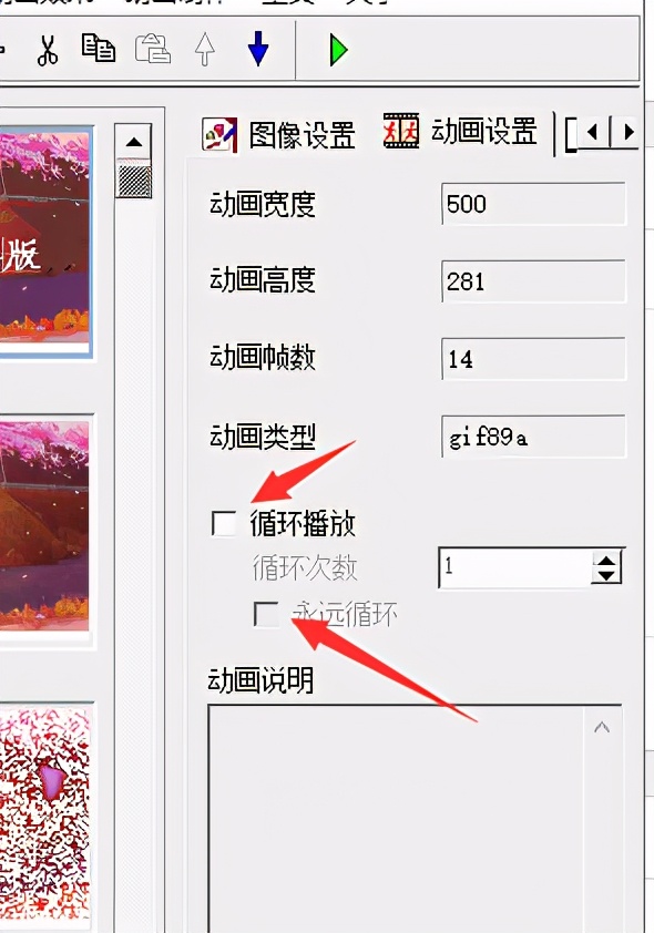 引流防删图,百度贴吧引流技巧图解