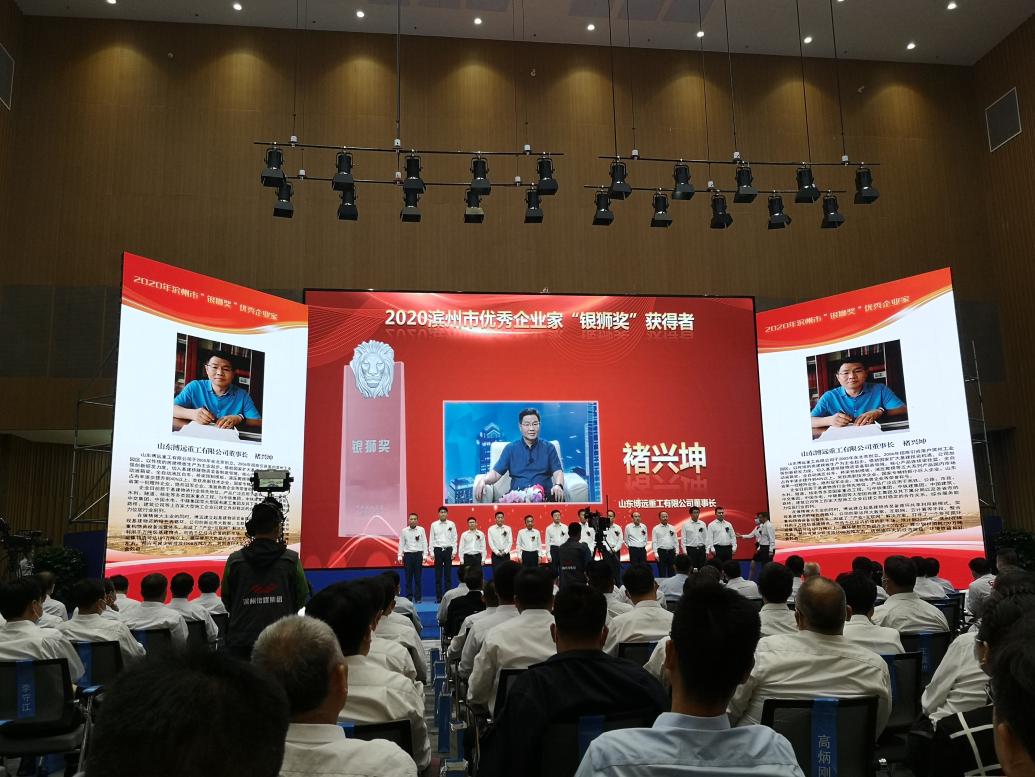 博远重工,博远重工滨州