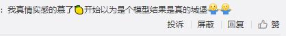 霍格沃茨城堡拼装,霍格沃茨拼装城堡