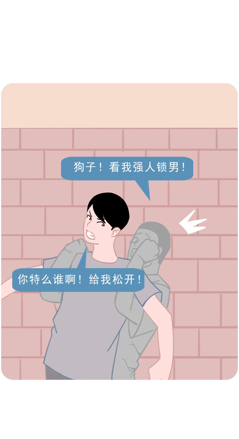 啪啪啪时,被父母撞见怎么办?