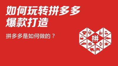拼多多上开店卖酒需要什么条件,拼多多0元开店步骤和条件