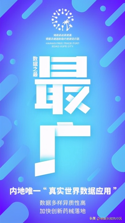 乐城先行区在哪里,乐城先行区项目