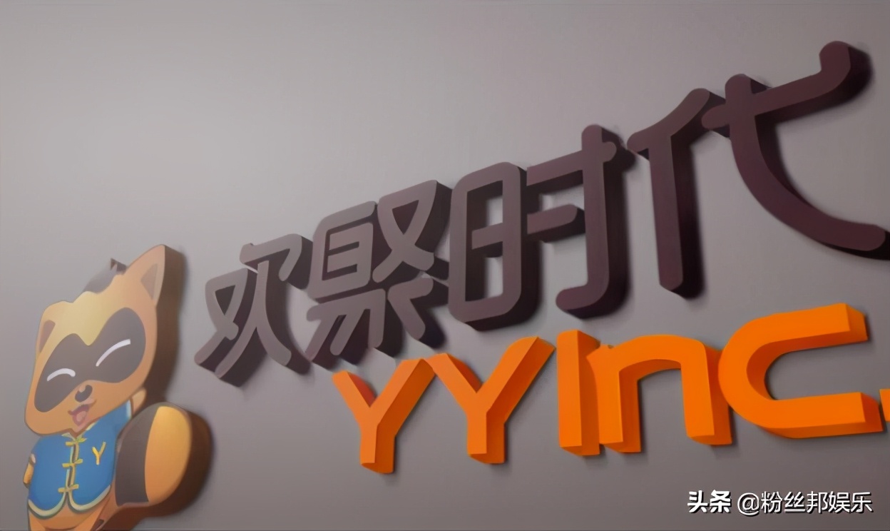 YY直播90%数据有误，“浑水”的确很无知，建议先试玩YY