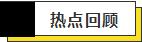 北海市区嫁女儿只要一两万，西场*党**江的竟然要7万+