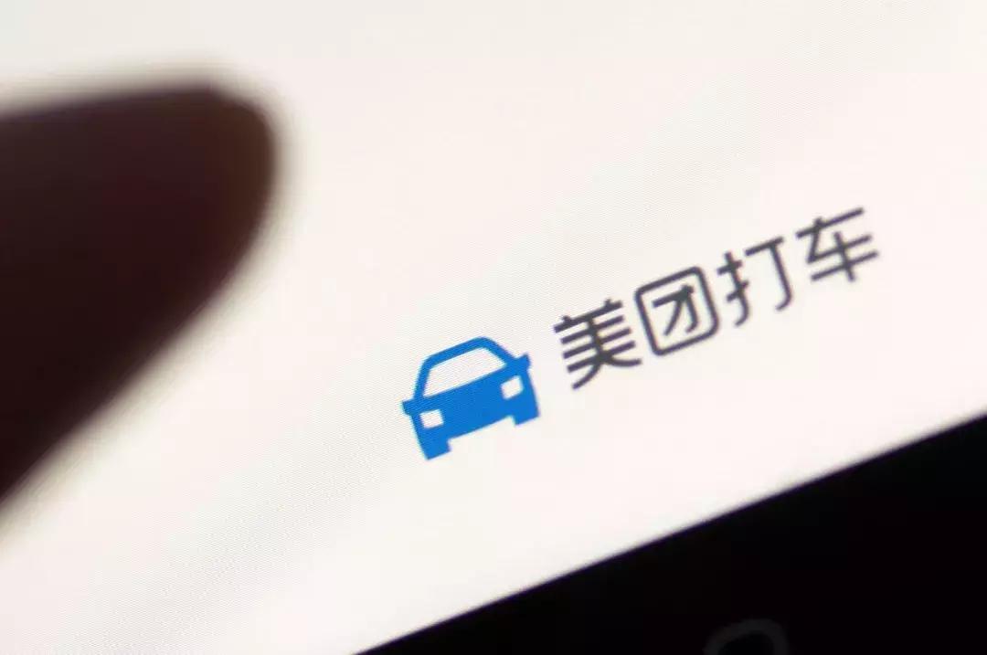 途歌共享汽车会退款吗,途歌倒闭了么