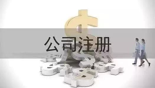 注册快递公司的条件,注册快递公司