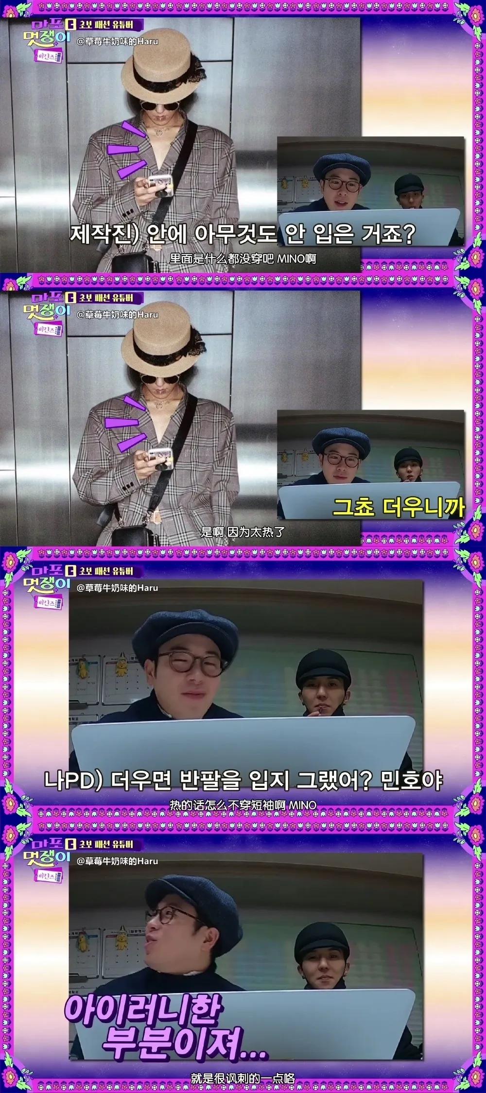 9.6！MINOP.O版换装游戏，上头了上头了